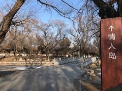 -北陵公园
