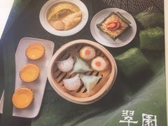 -翠园(荃新天地店)