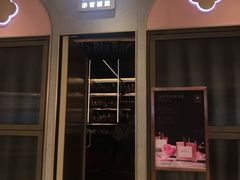 门面-奈雪的茶(时代天街店)