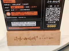 -浔味·山屿湖·正宗淳牌全鱼宴老字号