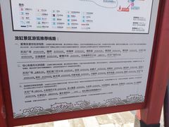 -重庆云阳龙缸景区