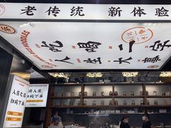 -小螺大作·螺蛳粉火锅(林和西店)