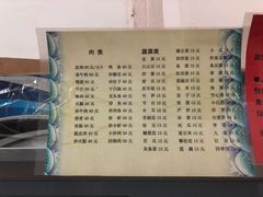 菜单-元谋凉鸡店(百年老店)