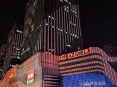 -万达广场(大明宫店)