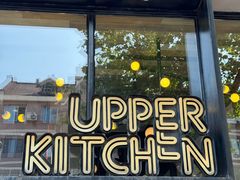 -UPPER KITCHEN(延安路店)