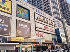 -万达影城(春树里广场店)