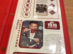-香港深井掂檔烧鹅茶餐厅(海韵城店)