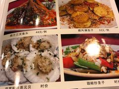 菜单-盛港湾海鲜食府(黄沙店)