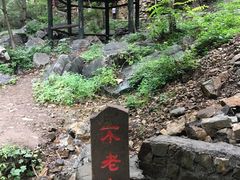 -九龙潭景区