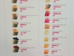 -蜜雪冰城(宝龙广场店)