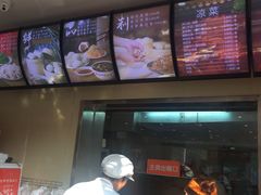 -庆丰包子铺(金沟河桥店)