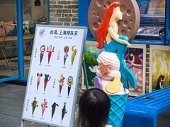 -CORNER CONE GELATO酷矿手作霜淇淋(南头古城店)