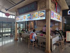 -敦煌莫高国际机场