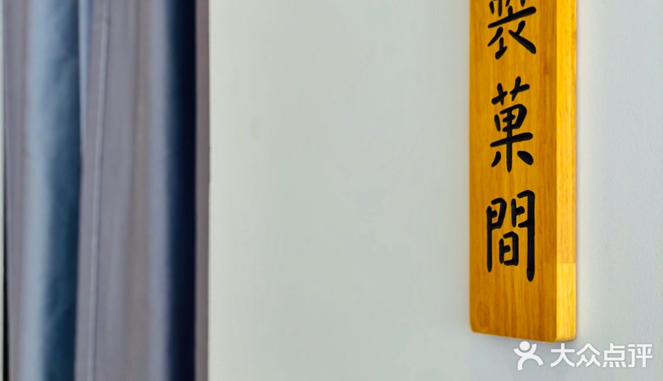 小鸥食舍 | 人气雪山冰