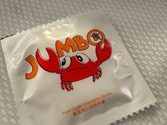 -珍宝海鲜(东海岸海鲜中心)