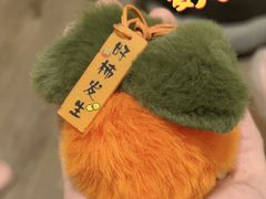 -世纪金源购物中心(远大路店)