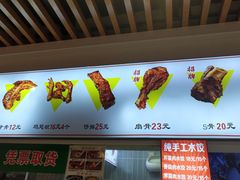 -赵元章肉骨烧(山塘街店)