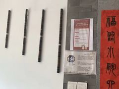 -秦汉胡同国学书院(天鹅湾分馆)