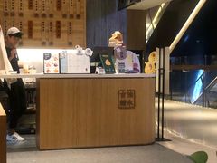 -炖物24章·顺时轻养茶(黄龙店)