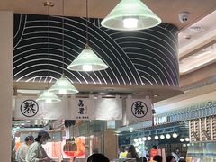 -吾妻拉面•和风食堂(群光广场店)