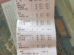 葱烧辽参-鹿鸣春饭店(总店)