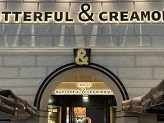 -BUTTERFUL&CREAMOROUS 黄油与面包(万象城店)