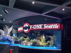 -V-ONE西雅图海鲜自助餐厅(仓山万达广场店)