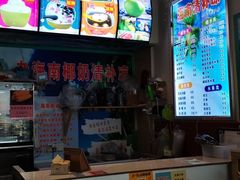 -老海南椰奶清补凉(文化宫老店)