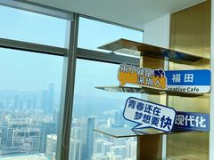 -及象咖啡(卓越世纪中心2楼大堂店)