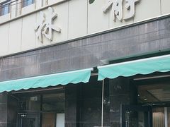 -林静小吃(复兴路店)