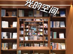 -新华文创·光的空间