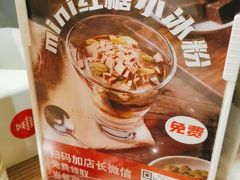 -鱼酷活鱼烤鱼(梅江印象城店)