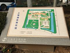 -上海市浦东新区浦东殡仪馆