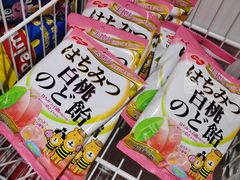 -好特卖HotMaxx(杭州滨江宝龙城店)