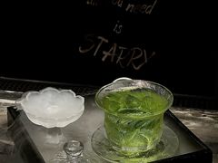-STARRY CAFE & LOUNGE BAR(高新店)