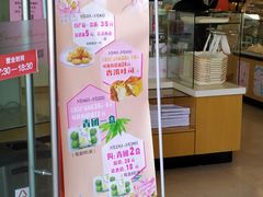 -长发西饼(临顿路店)