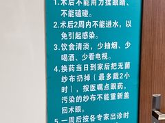-首都医科大学附属北京同仁医院(西区)