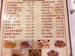 -龙的酒楼·手工早茶·顺德菜(近良路店)