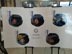 -眷村阿嬷(花城汇店)