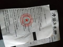 -名人国际影城(人民路店)