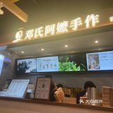 小众网红饮品店种草