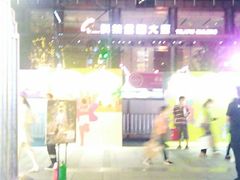 -合景·悠方(成都店)