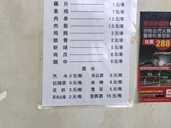-小胡子祥彪烧烤(北湖总店)