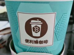 -便利蜂(广安门内大街319号店)