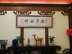 -梅龙镇酒家(南京西路总店)