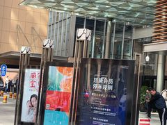 -北京朝阳悠唐皇冠假日酒店