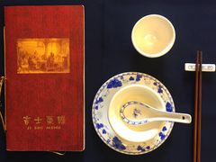 -老吉士酒家(天平路店)
