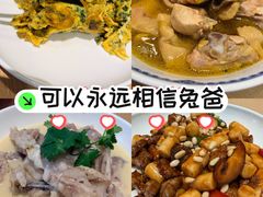-兔爸私家小厨(新北万达店)