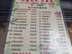 -竹泉农庄·竹筒饭(从化店)