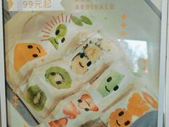 -Fruwich果明治(西单更新场店)